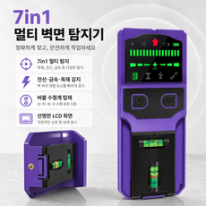 벽 탐지기 - 목재 금속 전선 감지 LCD 디스플레이 고정밀 센서, PURPLE, 1개