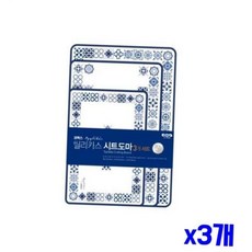 도마 가볍고 얇은 시트도마 요리도마 주방도마 3P세트 x3개, 본상품