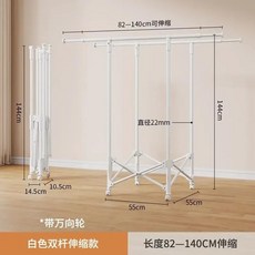 현대식 실내 접이식 옷걸이 공간 절약형 침실 발코니 미니, 1개, 2. 4