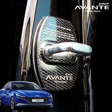 자동차도어몰딩 아반떼 도어 스트라이커 커버 CN7 1P, 본상품