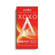 HARU XOXO Long Lasting 提耐型安全套 持久型, 1個, HARU XOXO．提耐型 10入