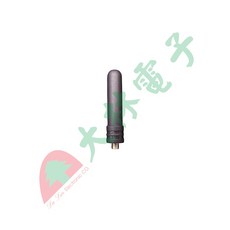 HORA 原廠短天線 B-505 專用, 1個