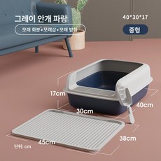 리트리버 대형견 소파 푸들 하우스 침대 스탠다드 매트 초대형견 쿠션, 중형-안개 그레이 블루-중간형, 1개