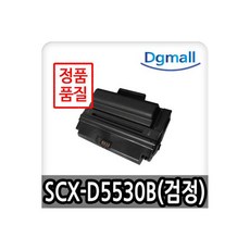 완제품 삼성재생토너 SCXD5530B SCX5530FNG, 완제품 삼성재생토너 SCX-D5530B SCX-5530, 1개