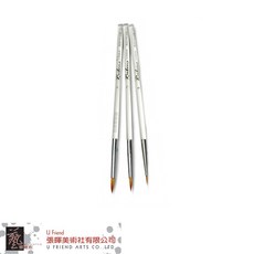 RUBENS鲁本斯線筆.圭筆320-2系列(3入)，精選毛料，人體工學設計，繪畫愛好者必備, 1個