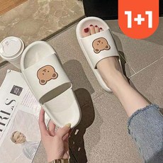 다올앤 1+1 남여공용 층간소음 곰돌이 캐릭터 슬리퍼 미끄럼방지 회사 사무실 학생 커플 실내화