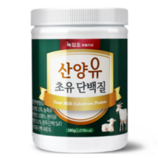 녹십초 산양유 초유 단백질 락토페린 분말 280g 1개