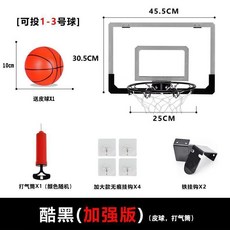 兒童掛式籃球框 室內壁掛式投籃框板 家用宿舍籃球架, 1個, 黑色1球+氣筒+2鐵鉤+4無痕掛鉤