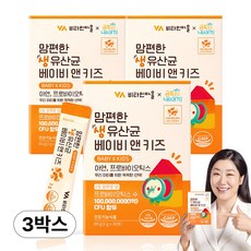 비타민마을 금쪽같은 내새끼 맘편한 어린이 생 유산균 베이비 앤 키즈, 60g, 3개