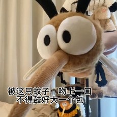 仿真蚊子毛絨玩具公仔 趣味創意解悶玩偶 生日禮物男女, 1個, 蚊子25cm左右