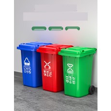 [업소용 대형] 쓰레기통 야외 이동식 분리수거 100리터, 50L 초록 음식물