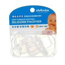 vivibaby 全矽膠安撫奶嘴 適用6個月以上寶寶 兩入組, 1個, 環紋去舌苔, F