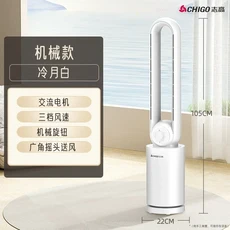 가정용 220V 혁신적인 블레이드 없는 휴대용 에어컨 냉각 팬, 02 미국, 03 A-1