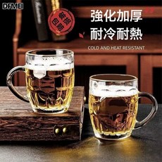 DFMEI 啤酒杯2個裝帶把玻璃杯家庭聚餐波玻璃水杯透明泡茶果汁酒吧杯子, 1個