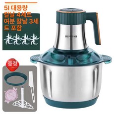 전기 다지기 5L 4단계 6칼날 고기 빠른, 10년보증 5L 6날 세트 표준 사은품 C, 기본 색상