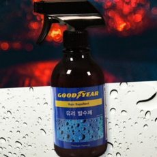 자동차 유리 발수제 앞유리 유리막 코팅 자동차 코팅제 발수 차량 관리 세정제 클리너 용품 세차 외장