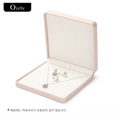 Oirlv 보석 상자 LOGO제작가능 보석 정리함 반지 귀걸이 목걸이 펜던트 팔찌 보관함 포장 상자 선물 케이스 결혼식용 벨벳/PU 가죽 둥근 모서리 보석 보관함 하얀색, 1개, H16106세트 박스