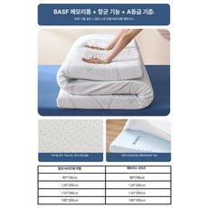 템퍼 토퍼 싱글 매트리스 메모리폼, 1cm, 메인 사진 모델 매트리스 두께 7CM
