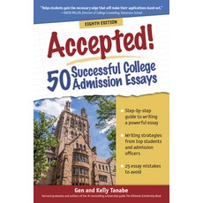 (영문도서) Accepted! 50 Successful College Admission Essays Paperback, SuperCollege, English, 9781617601828