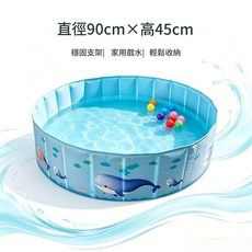 可折疊免充氣兒童家用泳池 寶寶戲水洗澡池 海洋球池, 90CM*45CM 適合1 - 2人玩 鯨魚款, 1個