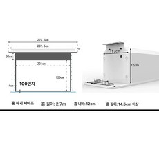 티비 거치대 전자칠판 이동식 전동 스탠드 맞춤제작 tv, 중장거리 10K 포톤 다이아몬드 암막, 100인치 16:9 듀얼 라인 천장 스크린