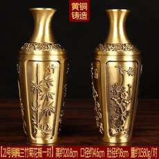 黃銅龍鳳百福花瓶，純銅工藝，招財神桌擺件, 21號銅梅蘭竹菊花瓶一對
