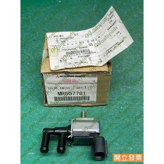 【汽車零件專家】三菱 COLT PLUS 1.6 MR507781 電磁閥 廢氣電磁閥 EGR控制器 廢氣排放控制電磁閥, 1個