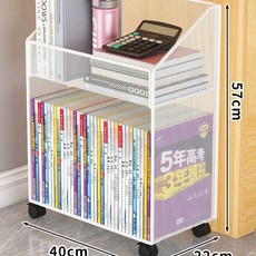 틈새 수납장 폭좁은 보관함 슬림 원목 흰색 선반 책장, I. 2겹 백색 미디엄 모바일 버전