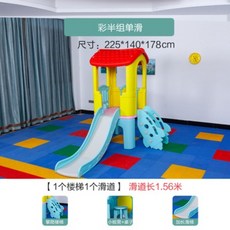 타요미끄럼틀 맘앤리틀 유아 미끄럼틀, 45.밝은노란색싱글렌트더블플러스볼, 1개