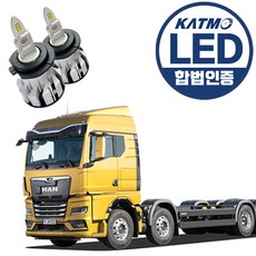 만트럭 TGX 합법인증 화물/특수차 LED 전조등 24V 엑셀라이트 골드라벨 트럭 화물차 탑차 트레일러 윙바디 카고트럭 레스타 트라고 엑시언트 파비스 볼보 프리마 만트럭 스카니아, 2개, H7