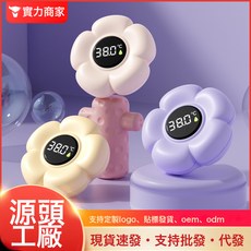 寶寶水溫計嬰兒洗澡測水溫小孩幼兒電子溫度計兒童沐浴水溫器現貨, 花朵款(電子水溫計)-黃色:如圖所示