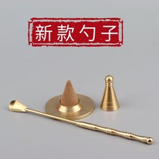 純銅塔香模具三件套, 新款塔香模具三件套, N/A