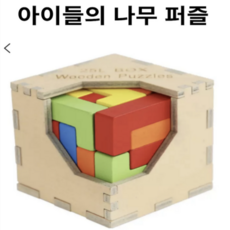 매직박스 시리즈 교육 장난감 퍼즐., 빨간, 25피스, 1개