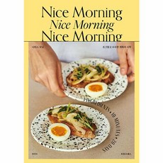 Nice Morning 나이스 모닝:조그맣고 수수한 계획의 시작, 장진아, 보틀프레스