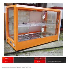 온장쇼케이스 화이트 꼬치 튀김 핫도그 가열 햄버거, 방형 대형 2층 오렌지, 기본 색상