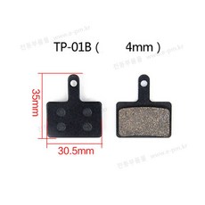 디스크 브레이크 패드 전기자전거 전동킥보드, TP-01B