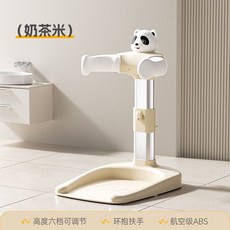 寶寶洗澡站立嬰兒沐浴澡盆支撐架兒童洗澡架小孩洗頭屁屁, 1個, 奶茶米