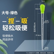 台灣出貨 魚缸吸便器 迷你換水器 小型手動吸水器 抽水管 換水器 吸糞器 吸水器, 吸便器大號【綠色】46CM, 1個