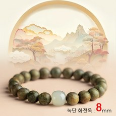 염주 재물운 팔찌와 전옥 팔찌 단목제왕사 염주 10mm