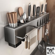 不鏽鋼刀具砧板收納架 - 廚房瀝水菜刀筷子架, 1個, 【新款一體刀架】限時特價：衝量98件,槍灰【30cm刀架+單筷筒+4鈎】