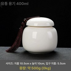 세라믹 납골함 봉안함 납골 보관함 장례 진공 밀봉 백색, 1개, 기본 색상