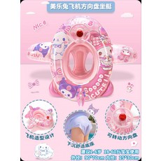 보행기 튜브 자동차 튜브 비행기 튜브 그늘막 튜브 전복 방지 보조용품 키즈용 믈놀이 튜브, 1개, 29_핸들 산리오 비행기 10-25kg