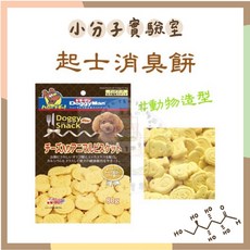 小分子動物造型起士消臭餅 點心 零食 餅乾 倉鼠 黃金鼠, 1個, 原裝-80G