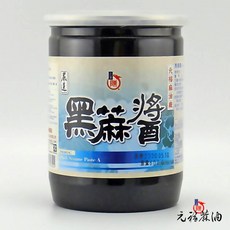 元福蔴油 特級嚴選黑芝麻醬-北港麻油老店 無調味無添加 增香提味拌麵養生, 1個, 600g/瓶