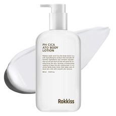 록키스 약산성 시카 아토 바디로션, 300ml, 1개
