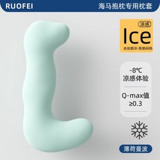 여름용 바디필로우 숙면 베개 긴배개 원형 쿠션 안고자는 바디플로우 수면 죽부인, 여름쿨링형 분리세탁형 민트