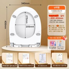 슬릭글로벌 온열변기커버 변기시트 변기커버 시트, U자형 6단계 저전력 전원차단 메모리