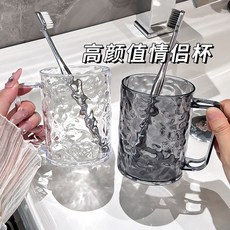 情侶漱口杯 簡約牙刷杯 盥洗杯 高顏值杯子, 黑色, 1個
