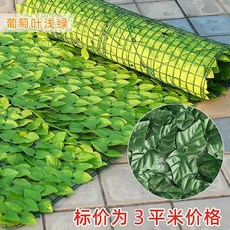 넝쿨조화 담쟁이넝쿨 조화 플랜트 포토존 만들기 난간, 1개, 포도잎 연두색 1mx3m