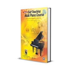 Self-Teaching Adult Piano Course